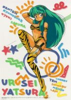 urusei_yatsura_-_lanyok_20110821_080.jpg